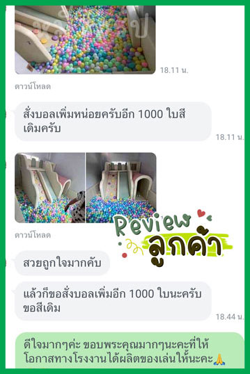 รีวิวลูกค้าประทับใจของเล่น Soft Play ปีนป่ายพร้อมคอกกั้น สีพาสเทลน่ารัก ปลอดภัยสำหรับเด็กเล็ก
