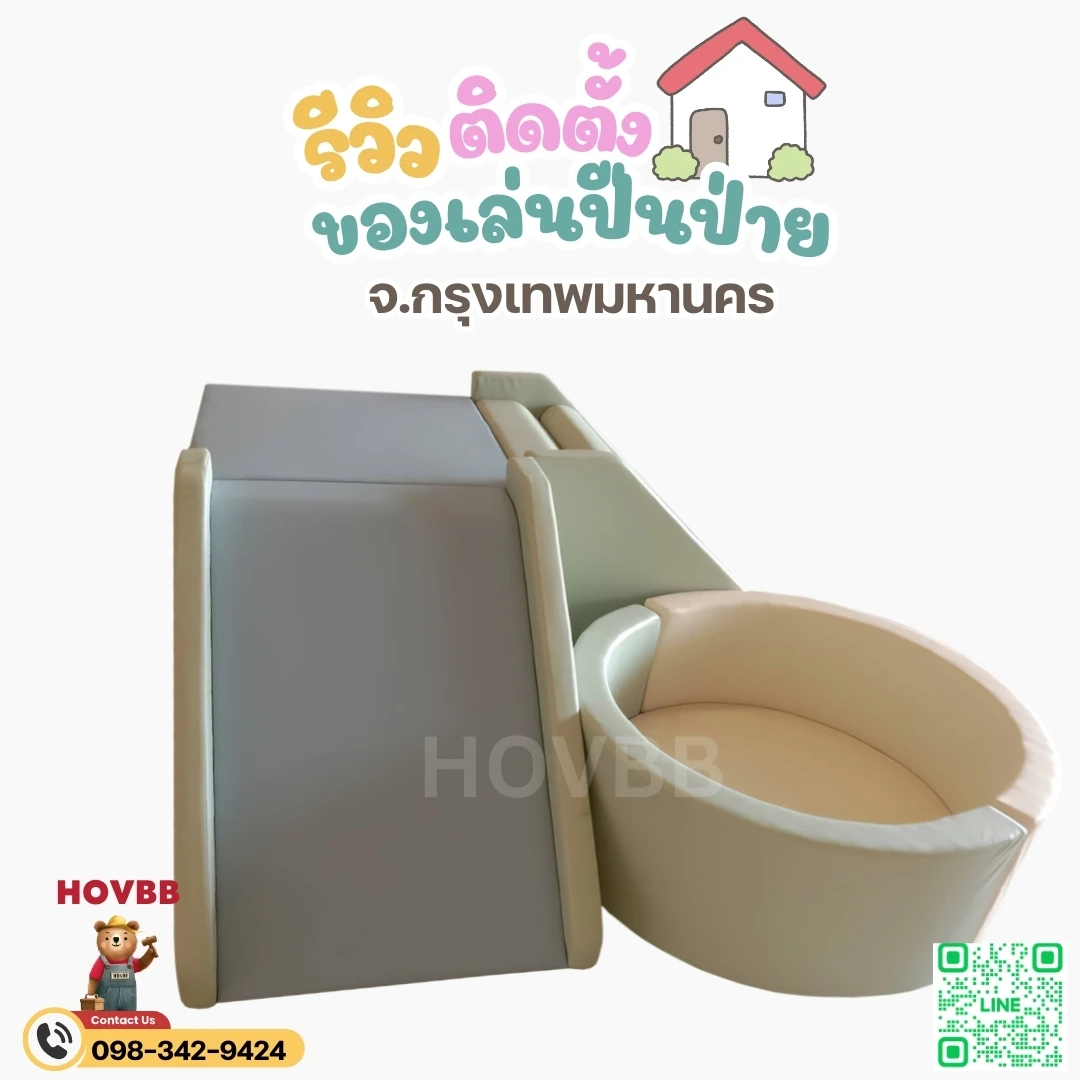 ของเล่น Soft Play พร้อมสไลเดอร์และอุโมงค์ สีชมพูม่วงพาสเทล