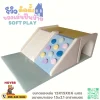 ของเด็กเล่น Soft Play ปีนป่ายนุ่มนิ่ม พร้อมสไลเดอร์สีชมพูพาสเทล