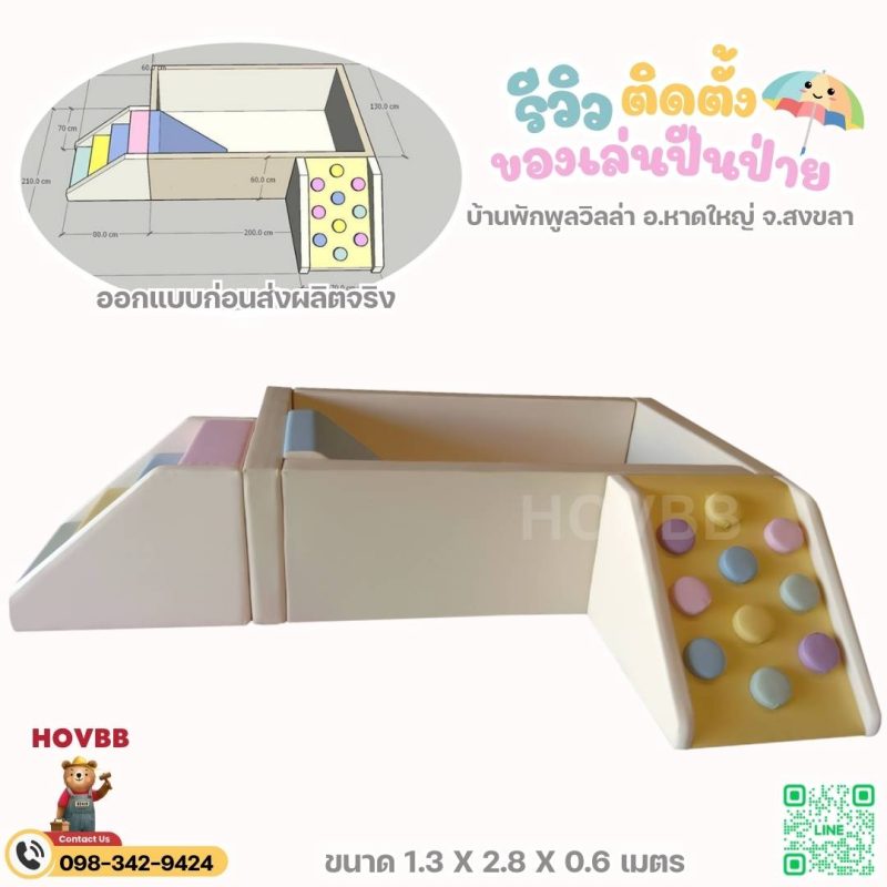 บันไดปีนป่ายเด็ก Soft Play พร้อมบ่อบอลและสไลเดอร์ สีเขียว เหลือง ชมพู ฟ้า เสริมพัฒนาการกล้ามเนื้อมัดใหญ่