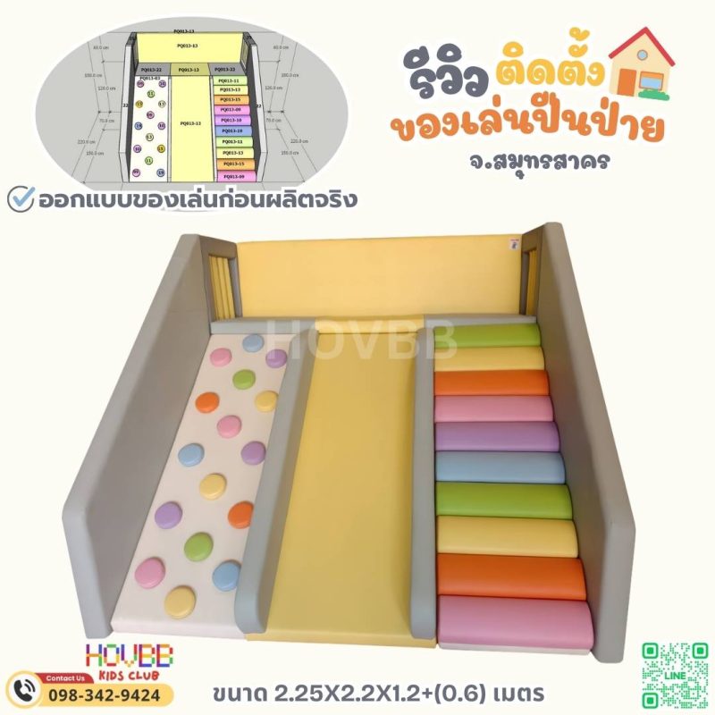 Soft Play สนามเด็กเล่นในร่ม คอกเด็กพร้อมสไลเดอร์คู่และบันไดปีนป่าย เหมาะสำหรับบ้านและโรงเรียน