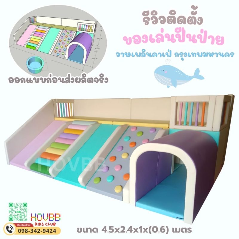 ปีนป่ายนุ่มนิ่ม Soft Play สนามเด็กเล่นในร่ม คอกเด็กพร้อมสไลเดอร์คู่ บันไดปีนป่าย และบ่อบอลขนาดเล็ก เหมาะสำหรับบ้านและโรงเรียน