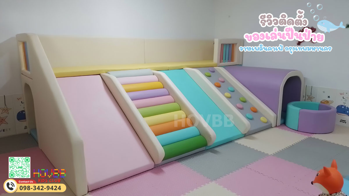 ของเล่นเด็ก Soft Play ปีนป่ายพร้อมสไลเดอร์คู่ บันไดหมอน และอุโมงค์รูปตัว L สีพาสเทล ฟ้าน้ำทะเล-ชมพู-ครีม ติดตั้งที่วาฬเพลินคาเฟ่ กรุงเทพฯ"