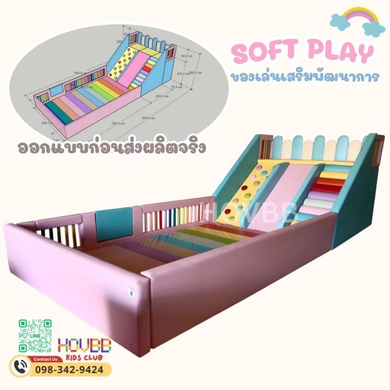 Hovbb Kids Club ของเล่นปีนป่าย Soft Play สำหรับเด็ก - บ่อบอล คอกเด็ก บันไดปีนป่าย สไลเดอร์ สีพาสเทล มุมด้านหน้า