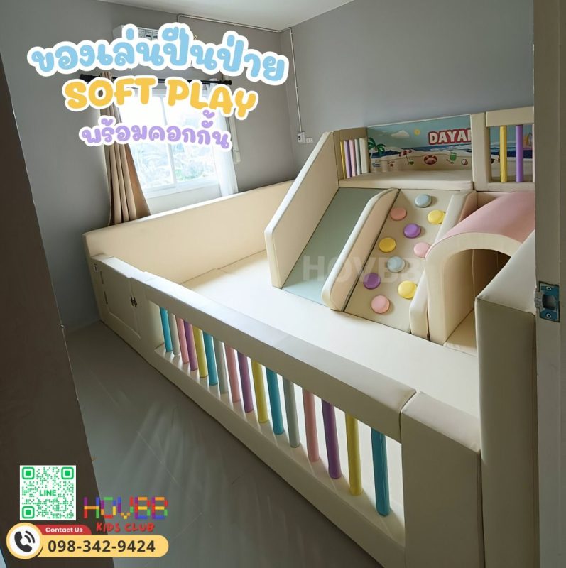 Soft Play คอกเด็กพร้อมบันไดปีนป่าย สไลเดอร์ และอุโมงค์ สำหรับเด็กเล็ก สีพาสเทลอ่อน เหมาะสำหรับบ้านและศูนย์พัฒนาเด็ก