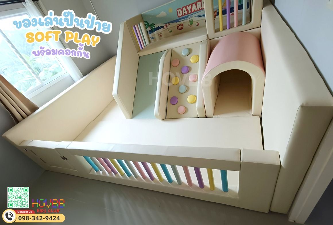 สนามเด็กเล่น Soft Play แบบครบชุด พร้อมคอกกั้น ปลอดภัย สีครีม ฟ้า ชมพู พาสเทล เสริมพัฒนาการ