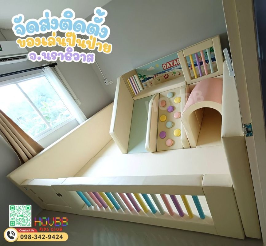 คอกกั้นเด็กพร้อมของเล่น Soft Play ปีนป่ายและอุโมงค์ในร่ม เหมาะสำหรับบ้านพักและโรงเรียนอนุบาล