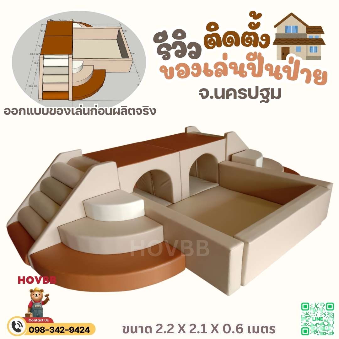 คอกเด็ก ชุดของเล่น Soft Play สำหรับเด็ก คอกเด็กพร้อมอุโมงค์ ปีนป่ายและสไลเดอร์ ปลอดภัยสำหรับเด็กเล็ก