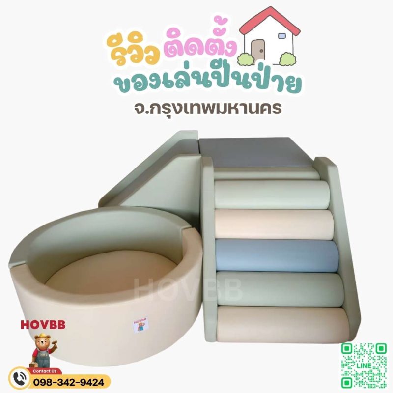 ชุดของเล่น Soft Play พร้อมบ่อบอล อุโมงค์ และบันไดสไลเดอร์ เหมาะสำหรับสนามเด็กเล่นในร่ม