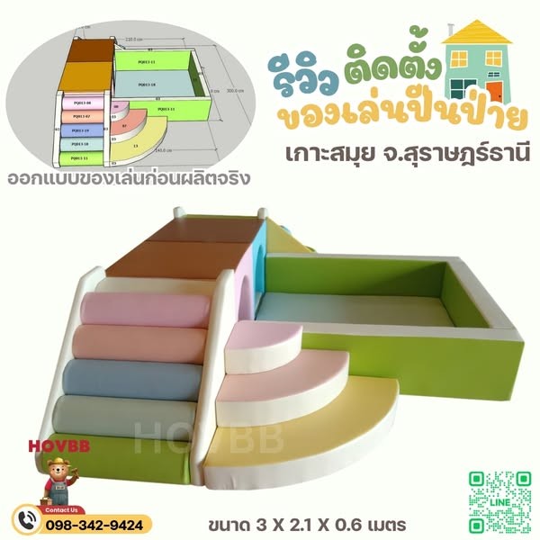 คอกกั้นเด็ก ของเล่น Soft Play คอกเด็กพร้อมบ่อบอล บันไดสามเหลี่ยม สไลเดอร์ และอุโมงค์ สีพาสเทล เสริมพัฒนาการเด็ก 1-3 ขวบ