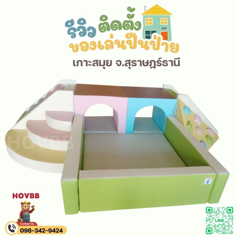 คอกกั้นเด็ก Soft Play สนามเด็กเล่นในร่ม คอกเด็กพร้อมปีนป่าย สไลเดอร์ และบ่อบอล เหมาะสำหรับบ้านและศูนย์เด็กเล็ก