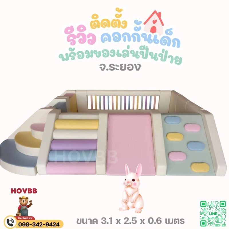 ชุดของเล่น Soft Play พร้อมคอกกั้นเด็ก บันไดปีนป่าย และสไลเดอร์ สีพาสเทล ขนาด 3.1x2.5x0.6 เมตร สำหรับบ้านและสนามเด็กเล่นในร่ม
