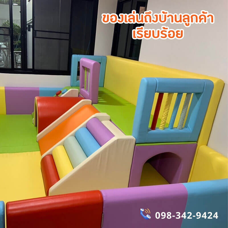 Soft Play ติดตั้งเสร็จพร้อมใช้งาน