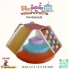 ชุดปีนป่ายเด็ก soft play สีสดใสสำหรับเด็กเล็ก
