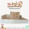 ชุดปีนป่ายเด็ก soft play โทนเอิร์ธ พร้อมบ่อบอลและสไลเดอร์