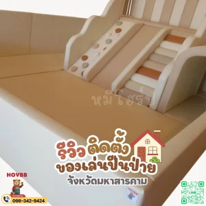 สนามเด็กเล่น soft play พร้อมบ่อบอลและอุโมงค์เด็ก
