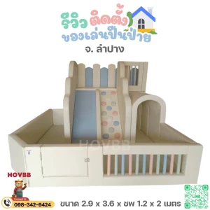 ชุดปีนป่ายเด็ก soft play โทนพาสเทล มินิมอล สำหรับเด็กเล็ก