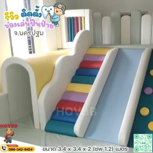 สนามเด็กเล่นในบ้าน soft play ชุดปีนป่ายขนาดใหญ่