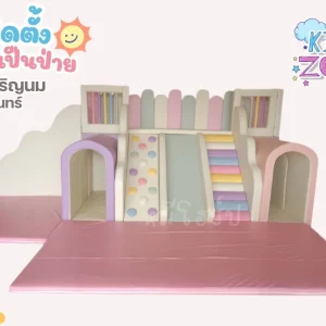 ชุดปีนป่ายเด็ก soft play ขนาดใหญ่ โทนพาสเทล เล่นสนุกปลอดภัย