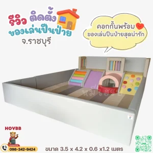 ชุดปีนป่ายเด็ก soft play โทนมินิมอล พร้อมบ่อบอลและสไลด์