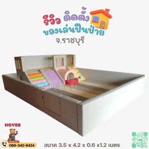 soft play ปีนป่ายในบ้าน พร้อมอุโมงค์และพื้นที่เล่นเด็ก