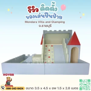 ชุดปีนป่ายเด็ก soft play ขนาด XL โทนพาสเทล สำหรับเด็ก