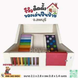ชุดปีนป่ายเด็ก soft play สีสายรุ้ง พร้อมบ่อบอลและสไลด์