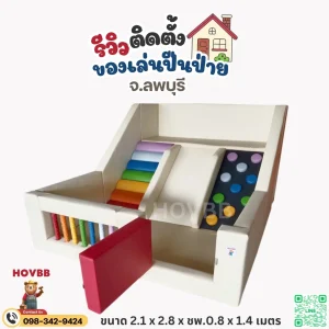 soft play ปีนป่ายเด็ก ใช้งานในบ้านพร้อมบันไดและชานพัก