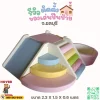 ชุดปีนป่ายเด็ก soft play สีพาสเทล พร้อมบ่อบอลและสไลด์