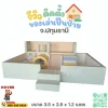 ชุดปีนป่ายเด็ก soft play พร้อมบ่อบอลและสไลเดอร์ โทนพาสเทล