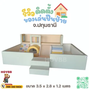 ชุดปีนป่ายเด็ก soft play พร้อมบ่อบอลและสไลเดอร์ โทนพาสเทล
