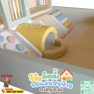 สนามเด็กเล่น soft play ปลอดภัย สำหรับเด็กวัย 1-6 ปี