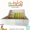 ชุดปีนป่ายเด็ก soft play พร้อมบ่อบอลและสไลเดอร์ โทนสีลูกกวาด