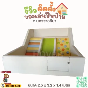 ชุดปีนป่ายเด็ก soft play พร้อมบ่อบอลและสไลเดอร์ โทนสีลูกกวาด