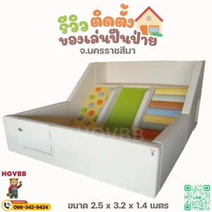 เบาะปีนป่าย soft play พร้อมบันไดและสไลเดอร์ ปลอดภัยสำหรับเด็ก