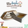ชุดปีนป่ายเด็ก soft play โทนมินิมอล เล่นปลอดภัย
