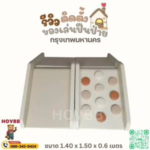 ชุดปีนป่ายเด็ก soft play โทนเอิร์ธ สำหรับเด็กเล็ก