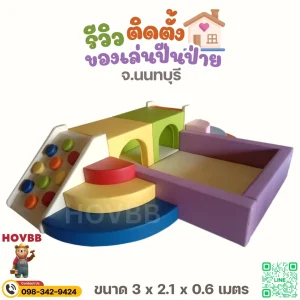 สนามเด็กเล่นในบ้าน soft play โทนลูกกวาดพร้อมบ่อบอลเด็ก