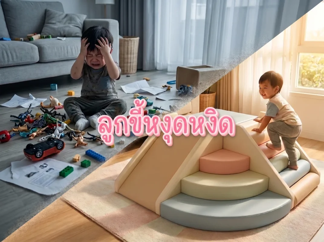 มุมเล่น Soft Play พาสเทล รุ่น S ช่วยลดอาการลูกขี้หงุดหงิด สร้างพื้นที่ปลอดภัยในบ้านจาก hovbbkidsclub