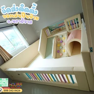 สนามเด็กเล่นในบ้าน Soft Play ดีไซน์มินิมอล สีชมพูพาสเทลและฟ้าอ่อน