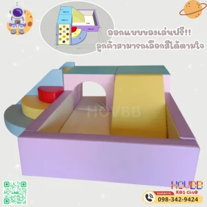 สนามเด็กเล่น Soft Play สีพาสเทล สำหรับเด็กวัย 1-4 ขวบ ใช้งานได้ในบ้านและคาเฟ่เด็ก