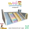 ชุดปีนป่ายเด็ก Soft Play พาสเทล พร้อมสไลเดอร์และอุโมงค์ สำหรับเด็ก 2-6 ปี