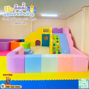 ชุดปีนป่ายเด็ก soft play ขนาดใหญ่ โทนสายรุ้ง พร้อมบ่อบอล
