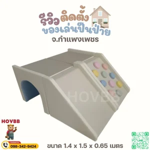 ชุดปีนป่าย soft play สีพาสเทล มินิมอล สไตล์สแกนดิเนเวียน