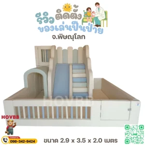 ชุดปีนป่ายเด็ก Soft Play โทนมินิมอลพร้อมสไลเดอร์และบ่อบอลสำหรับเด็ก