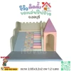 ชุดปีนป่ายเด็ก Soft Play ธีมปราสาทพาสเทล พร้อมสไลเดอร์และอุโมงค์