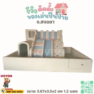 ชุดปีนป่ายเด็ก soft play พร้อมสไลเดอร์และบ่อบอลโทนพาสเทล