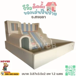ชุดเครื่องเล่น soft play สีมาคารองและ Morandi สำหรับเด็กวัย 2-8 ปี