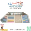 ชุดปีนป่ายเด็ก Soft Play พาสเทล พร้อมบ่อบอลและสไลเดอร์สำหรับเด็กเล็ก