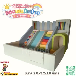 ชุดปีนป่ายเด็ก Soft Play พร้อมสไลเดอร์และบ่อบอลสำหรับเด็กเล็ก